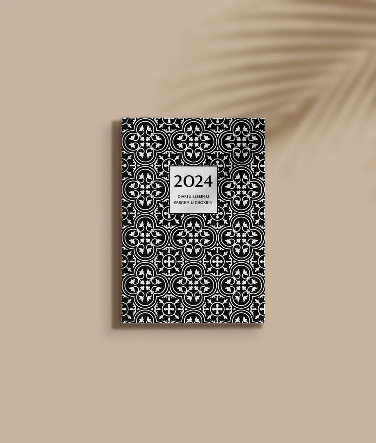 Maduma Hardbound Daily Diary Iswed