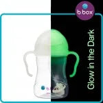 b.box Sippy Cup - Glow in the Dark